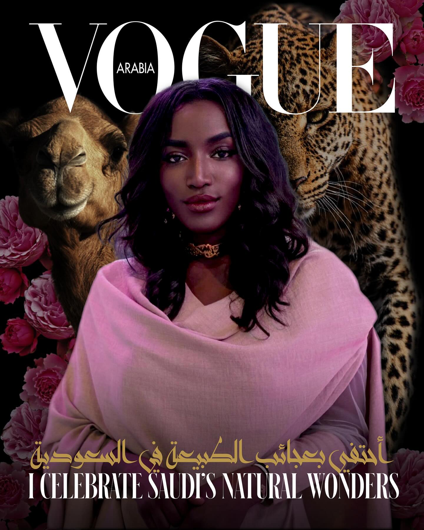 The December issue of Vogue Arabia celebrates the vision of Saudi