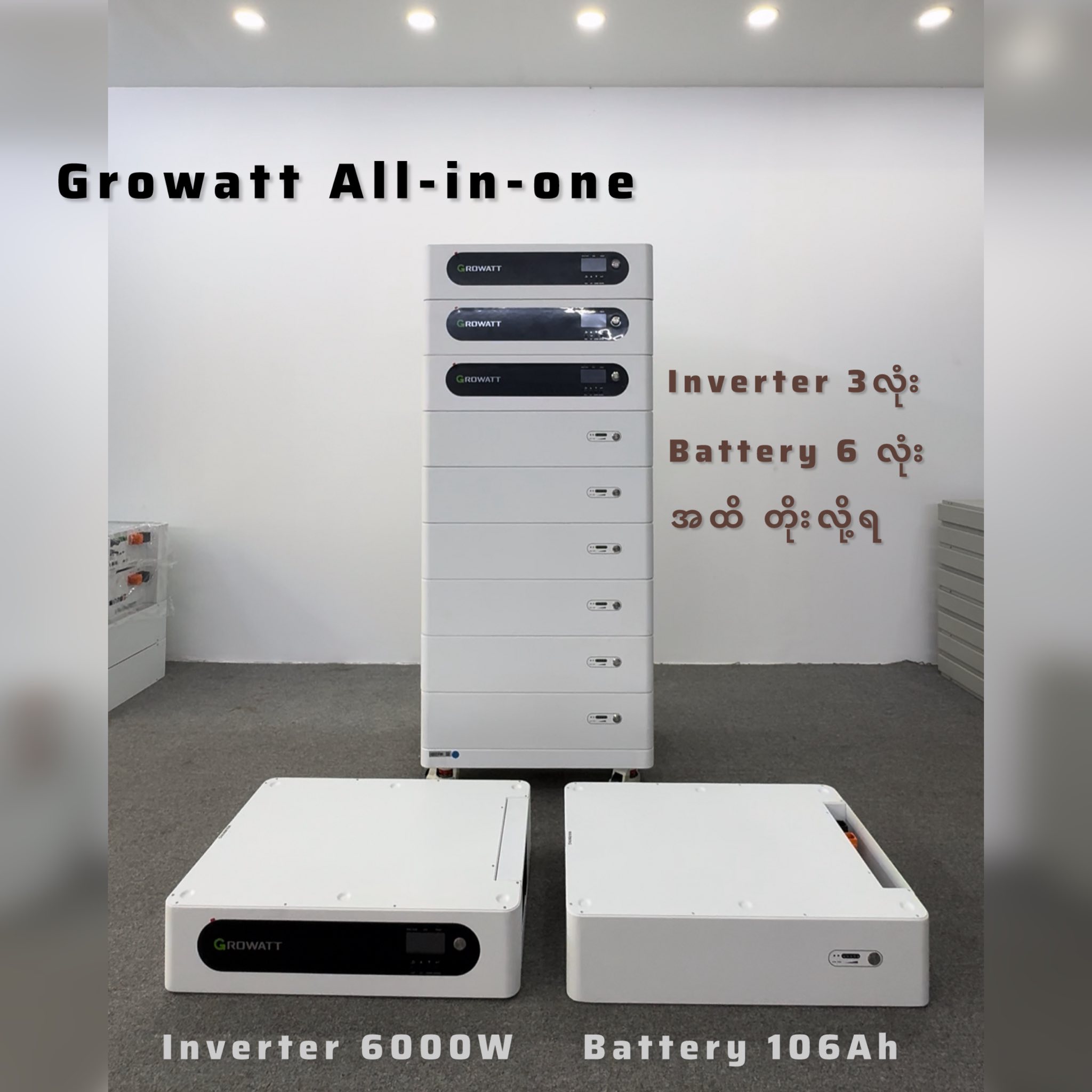Power Station Myanmar added a new... - Power Station Myanmar