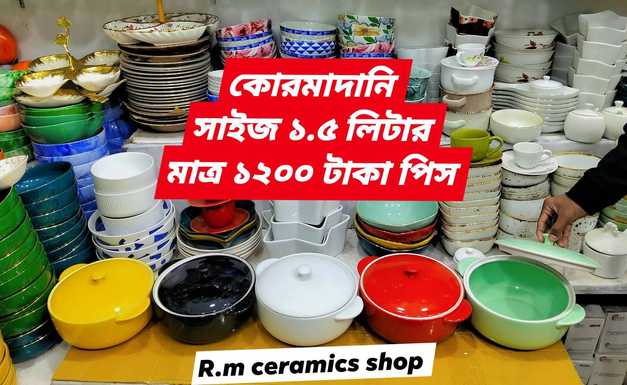 R.M Ceramics Shop | Dhaka