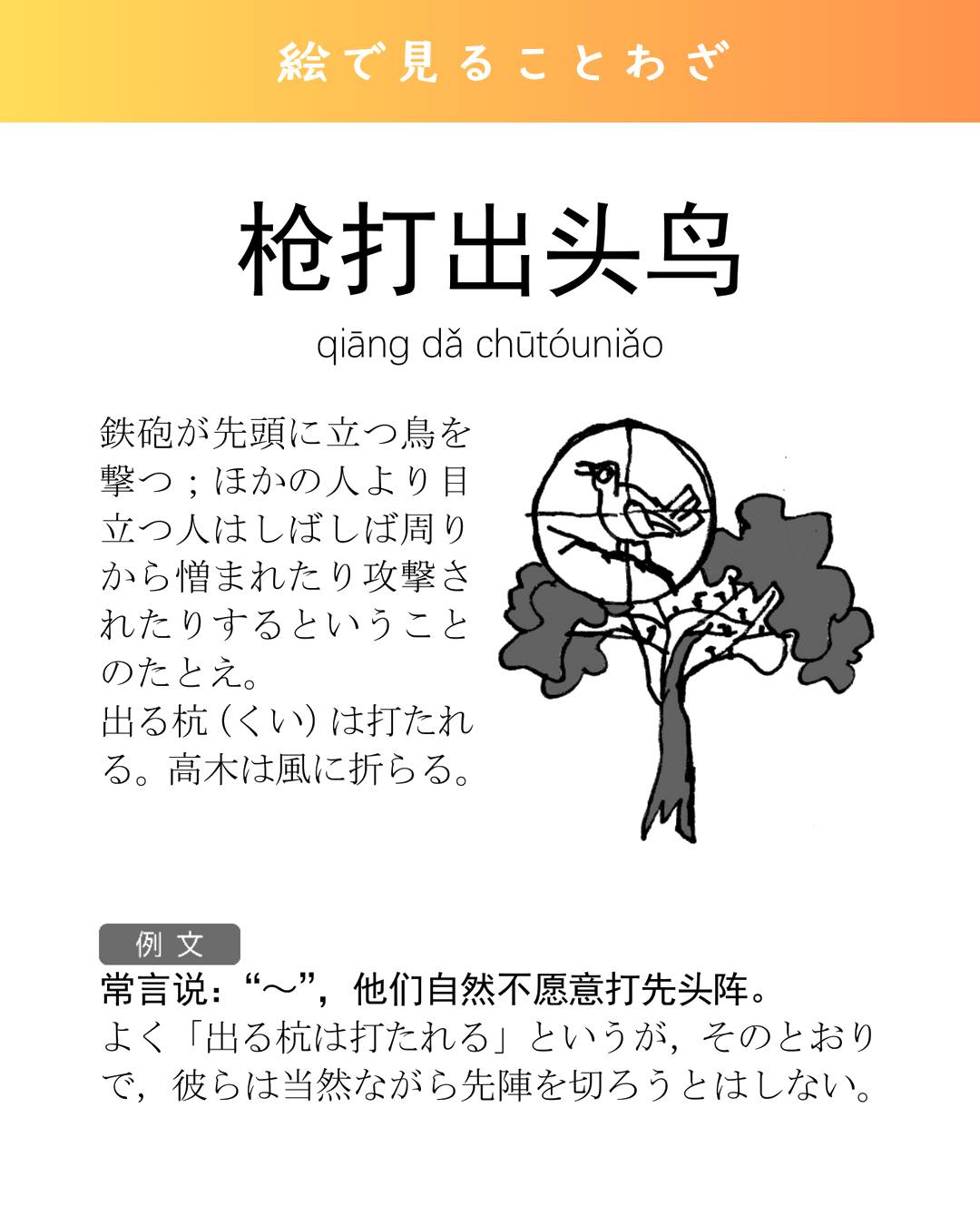 中検｜中国語検定試験 - 中検｜中国語検定試験 added a new photo.