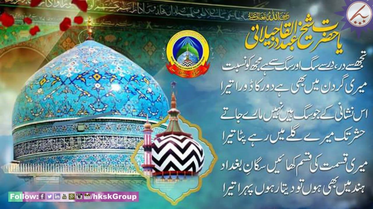 Farogh E... - Farogh E Maslak E Aala Hazrat Mission Nepal