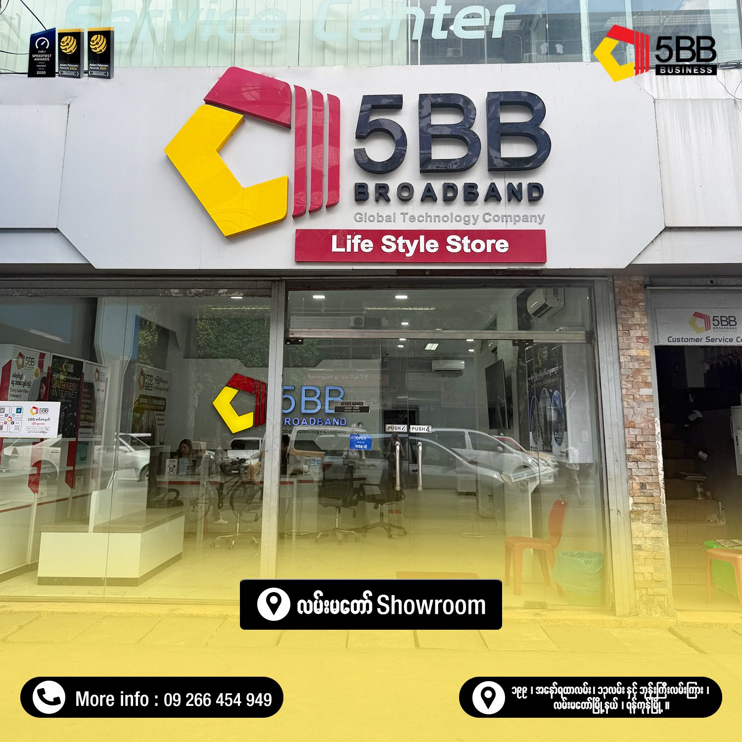 5BB Business | Yangon