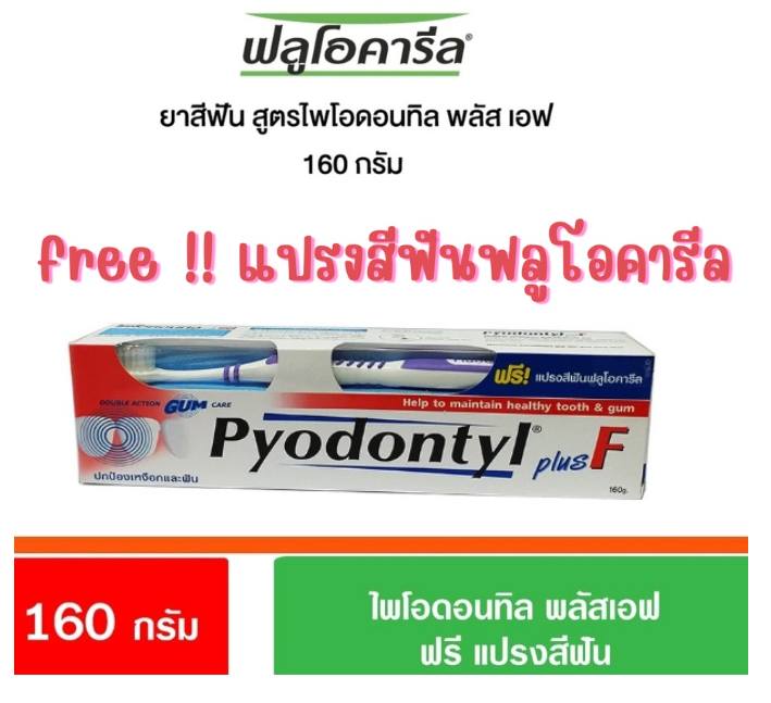 Oral Health by Dong
