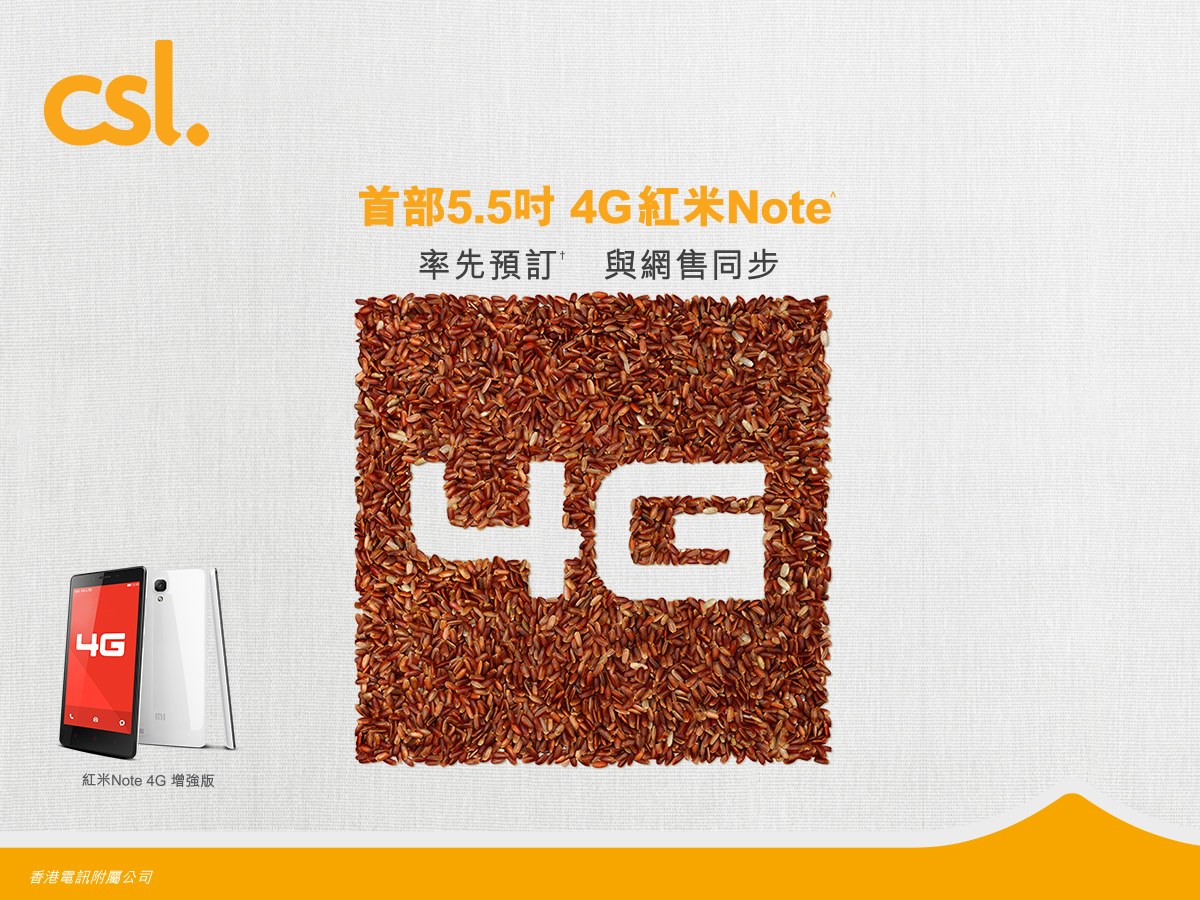 csl - 【率先預訂 紅米Note 4G增強版 】 一直好搶手嘅紅米Note已經推出4G增強版！ 同樣擁有5.5吋螢幕，搭載四核心1 ...