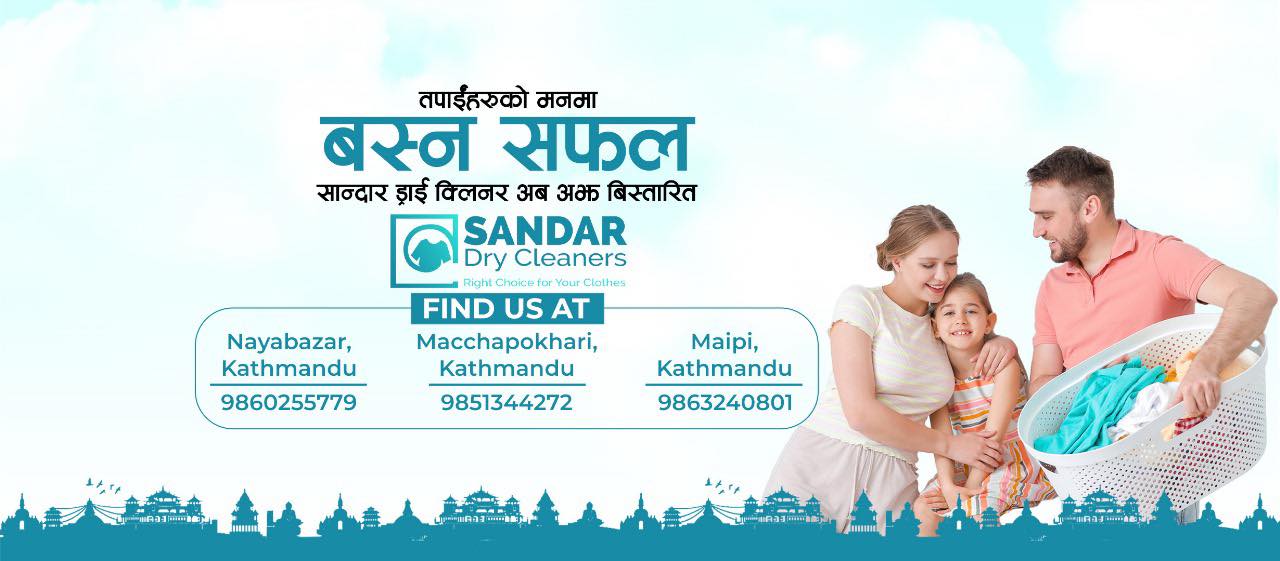 Sandar laundry service | Kathmandu
