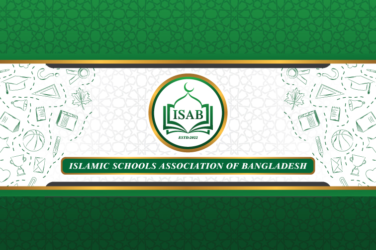 Islamic Schools Association of Bangladesh (ISAB) | Is there any Islamic ...