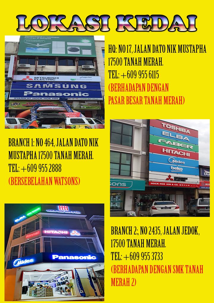 Hock Hoe Hin Electrical Shop Home Facebook