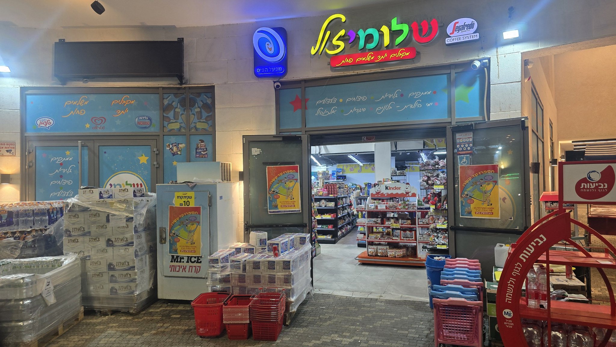 אבי בוץ - ‎אבי בוץ‎ added a new photo.