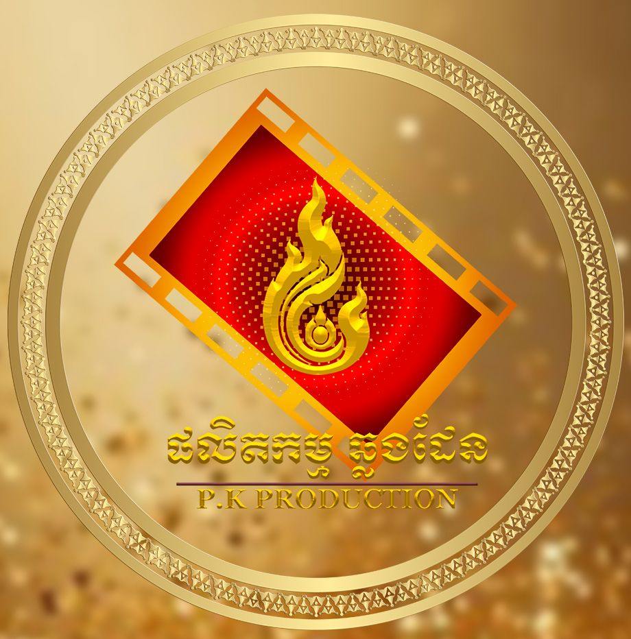 ជ្រើសរើសបទ | លោក - ពេជ្រតូនី ពិរោះៗ #Pkproduction 🎼🎼🎼🎼🎼🎼🎼🎼🎼🎼🎼🎼🎼🎼🎼🎼🎼🎼🎼🎼🎼 ...