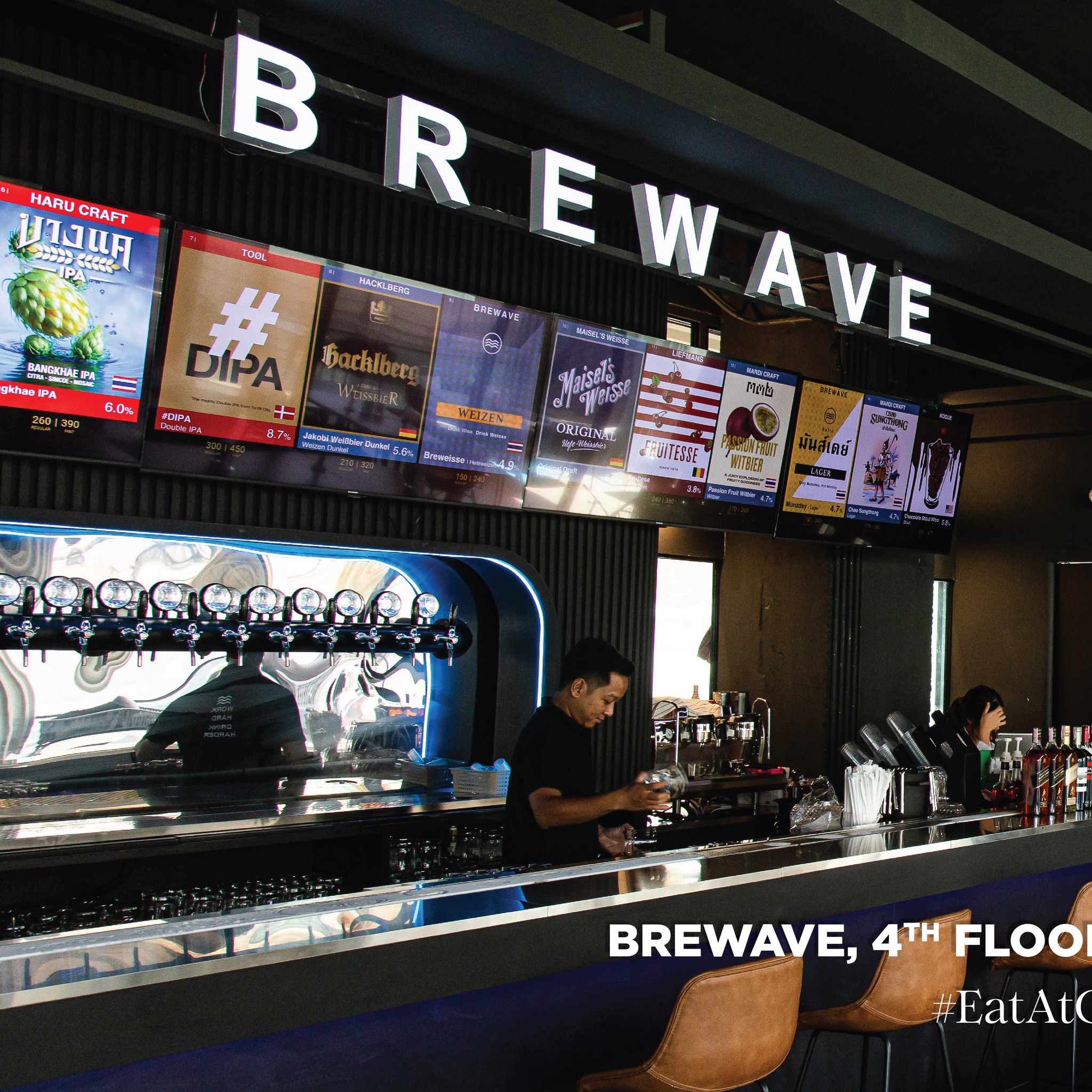 Brewave - 🍻 | Facebook