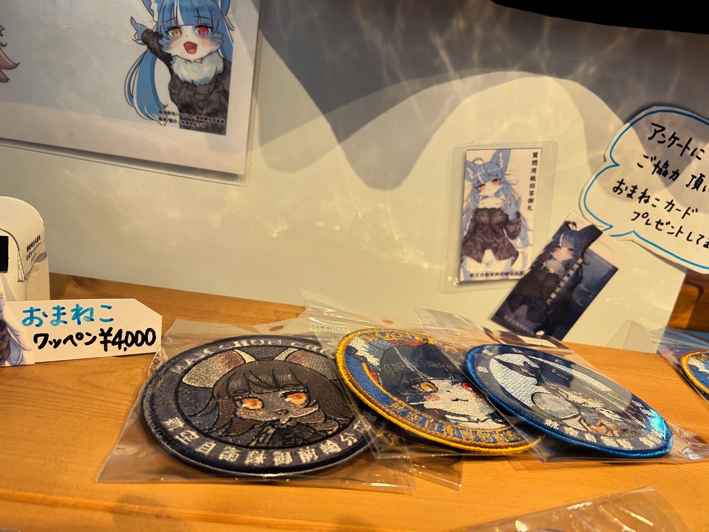 こんにちは！#御前崎渚の交番 です。 大！大！大！人気商品のおまねこ