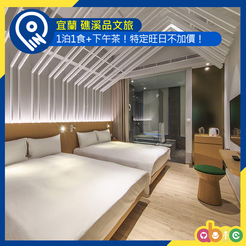 【工商服務時間】#特定週五週日不加價(現省400元)！... - Abic愛貝客-親子旅遊&親子餐廳大募集 | Facebook