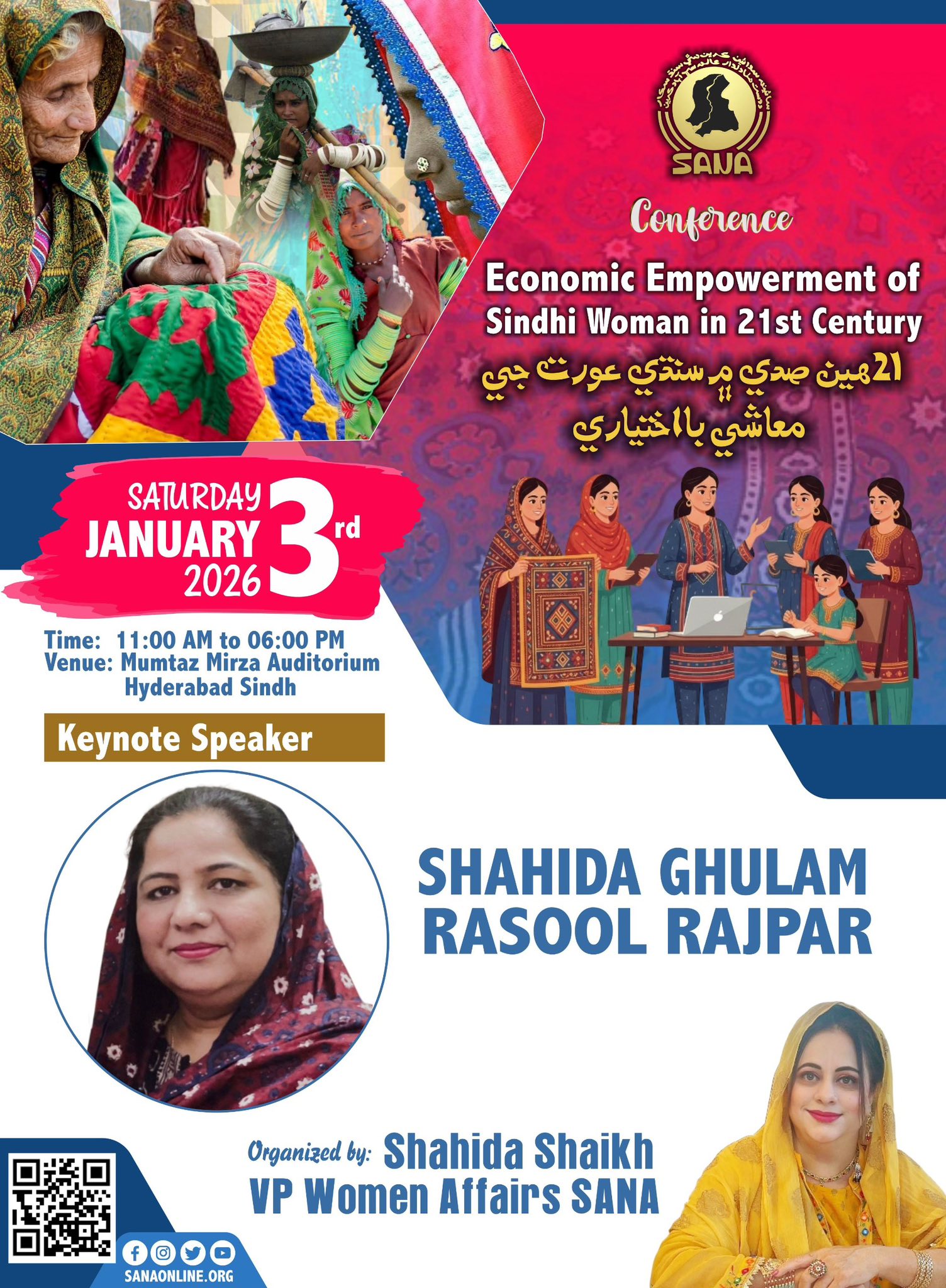 Women Chamber of Commerce & Industry Hyderabad District | Hyderabad
