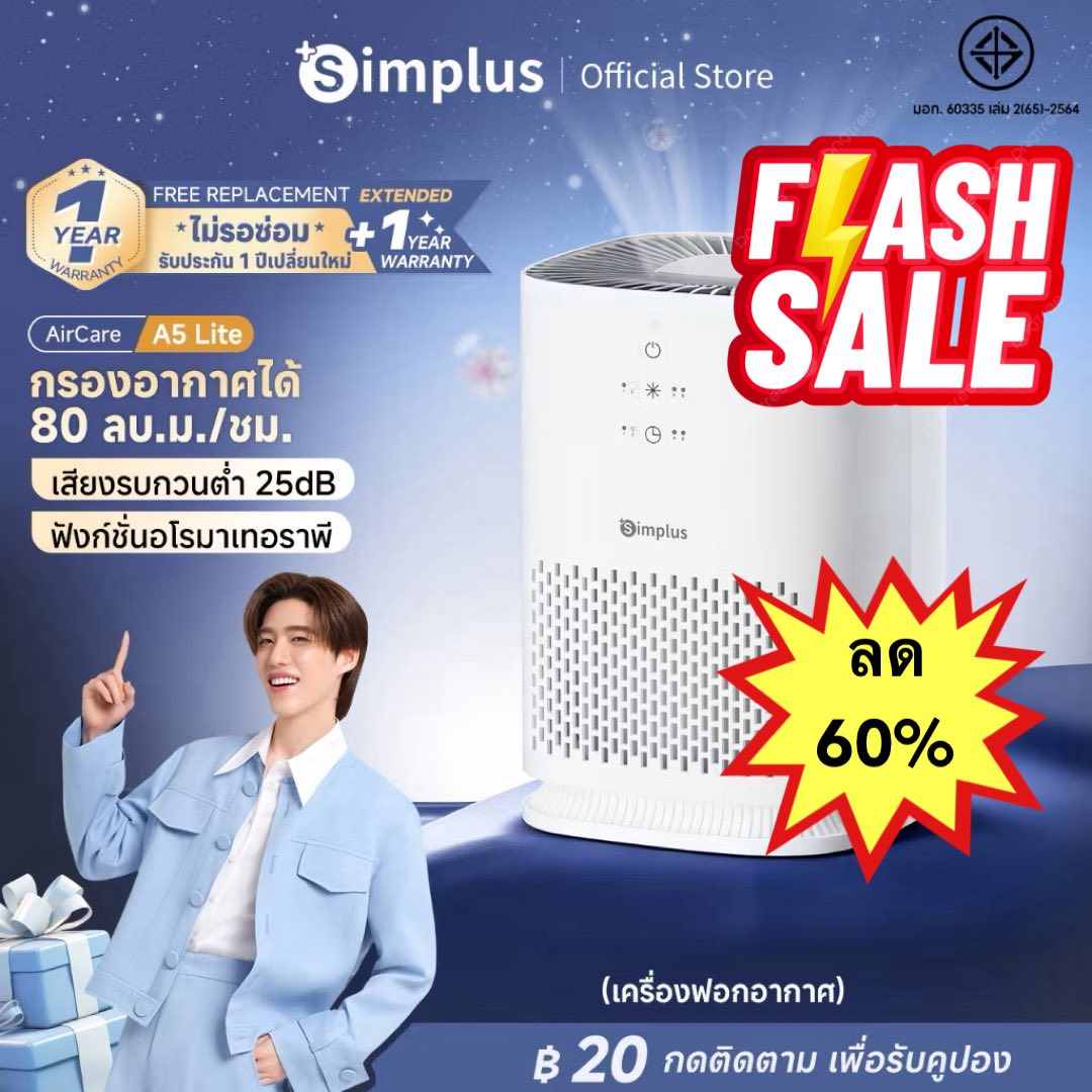 🔥Pro ลด 60% | Facebook