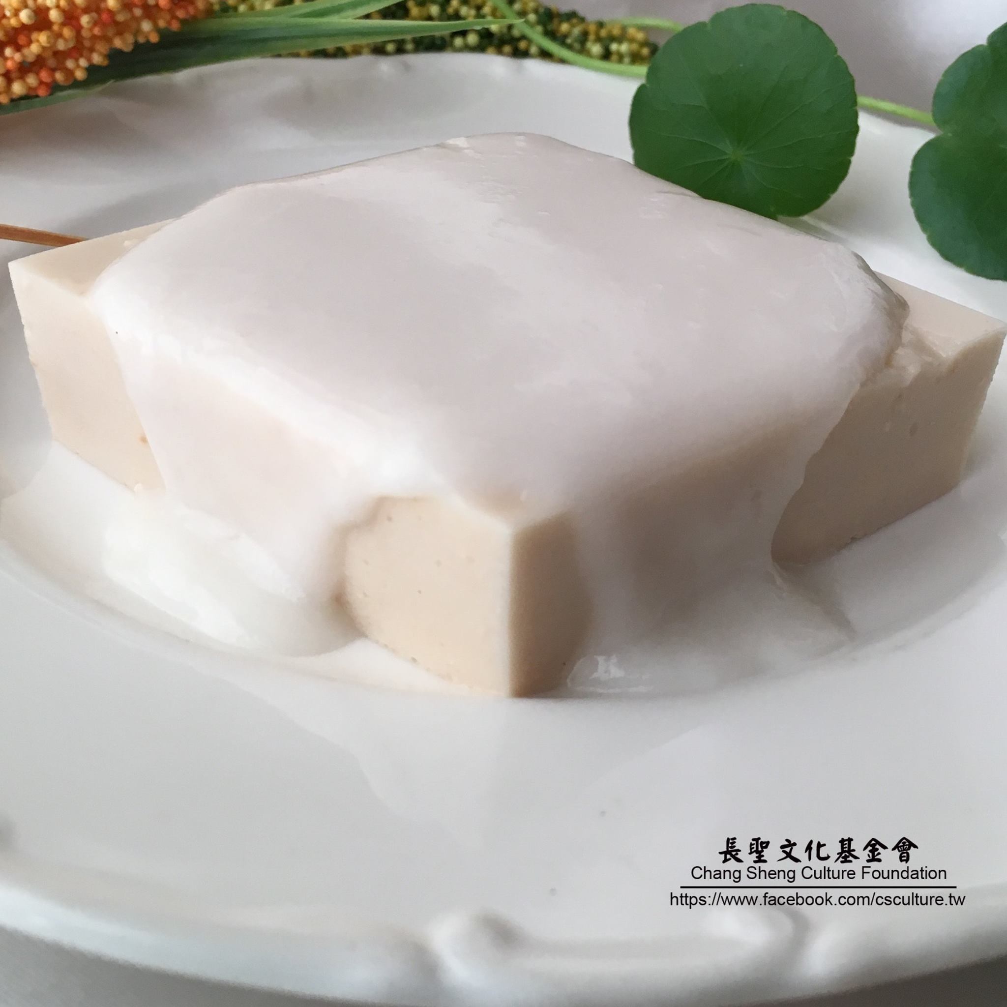 長聖文化 - 【最 愛 素 料 理】 ～杏仁凍～... | Facebook
