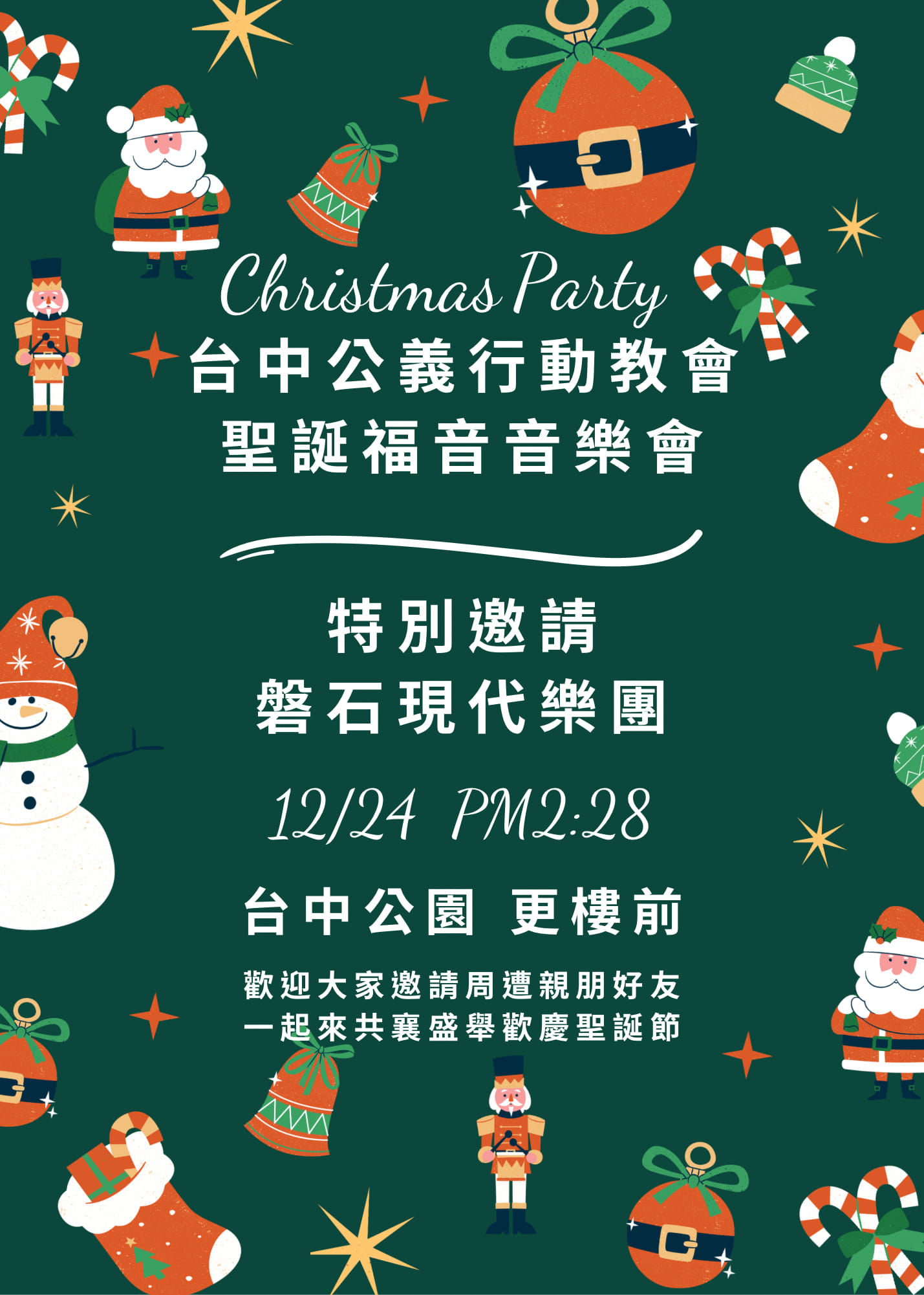 台灣公義行動教會[台中] - 台灣公義行動教會[台中] added a new photo.