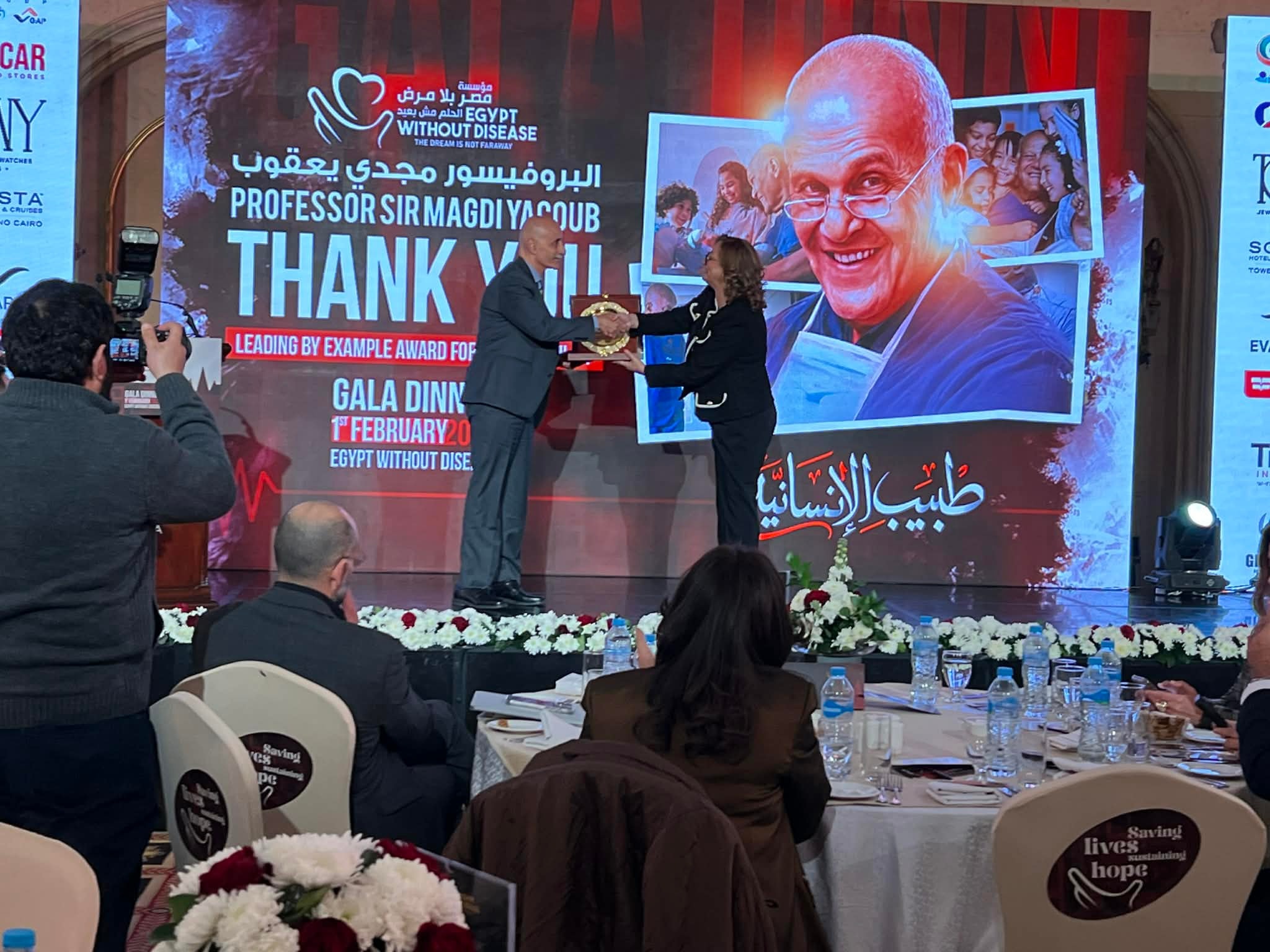 تشرفت الجمعية... - ESQua الجمعية المصرية لجودة الرعاية الصحية | Facebook