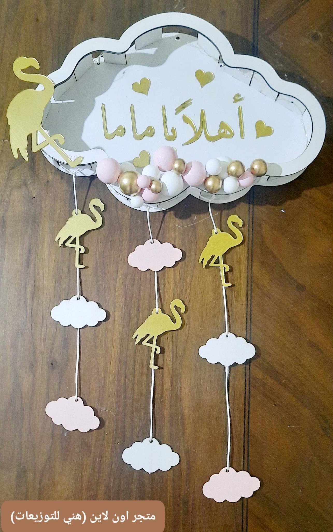 متجر اون لاين