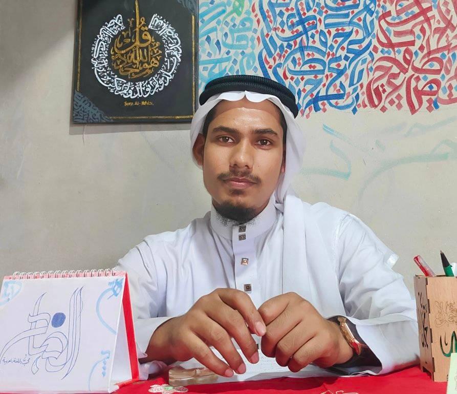 Robiul Islam