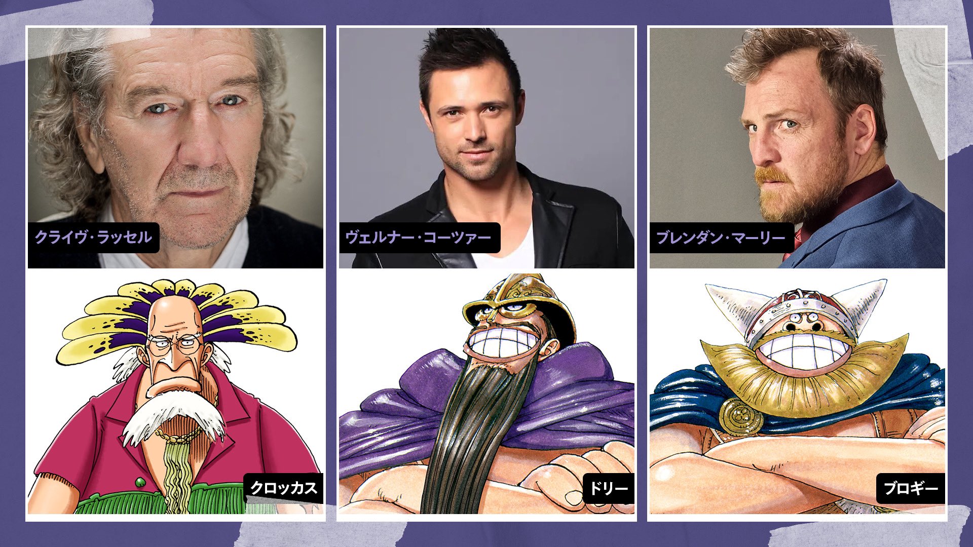 颱風大肆虐 - Netflix ONE PIECE 真人版影集 第2季 前海賊王船醫 可樂克斯