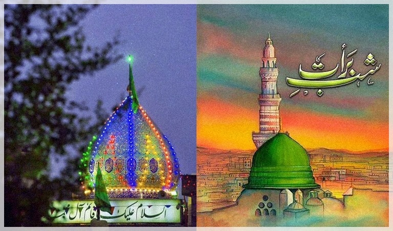 💢 تمام اہل... - Hazrat Makhdoom Abdul-Rasheed Haqqani ؒ | Facebook