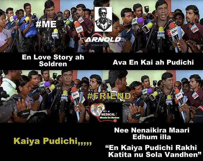 VIP memes