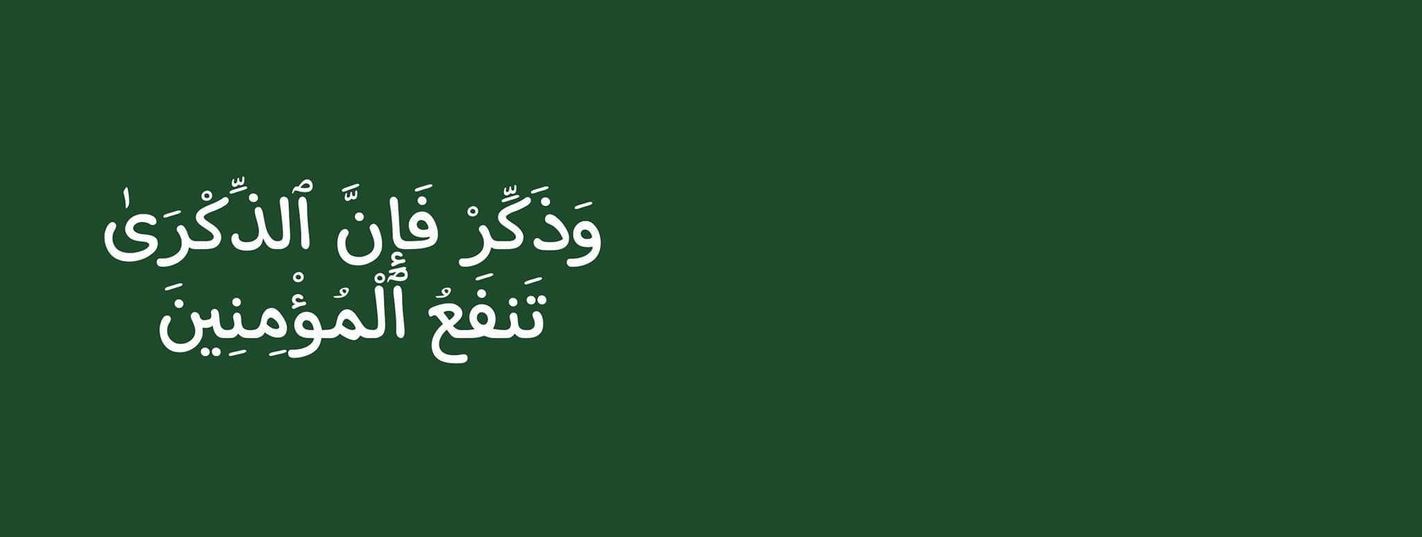 إعراب آية من القرآن الكريم - #إعراب آية من #القرآن_الكريم للشيخ أ. عبد ...