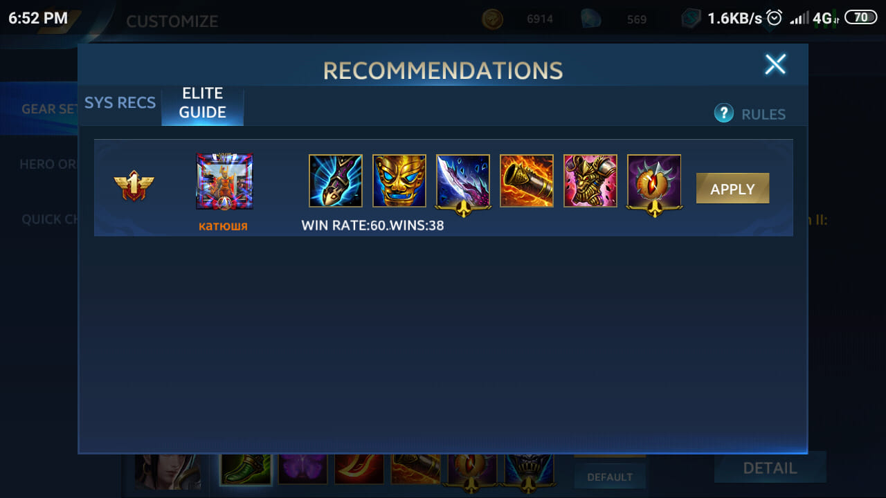 I really think yang jian need more rework and buff(yes I know he