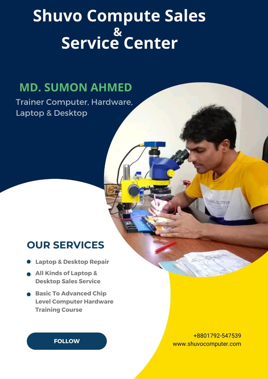 বাংলাদেশ... - বাংলাদেশ আওয়ামী প্রজন্ম লীগ - গাজীপুর মহানগর