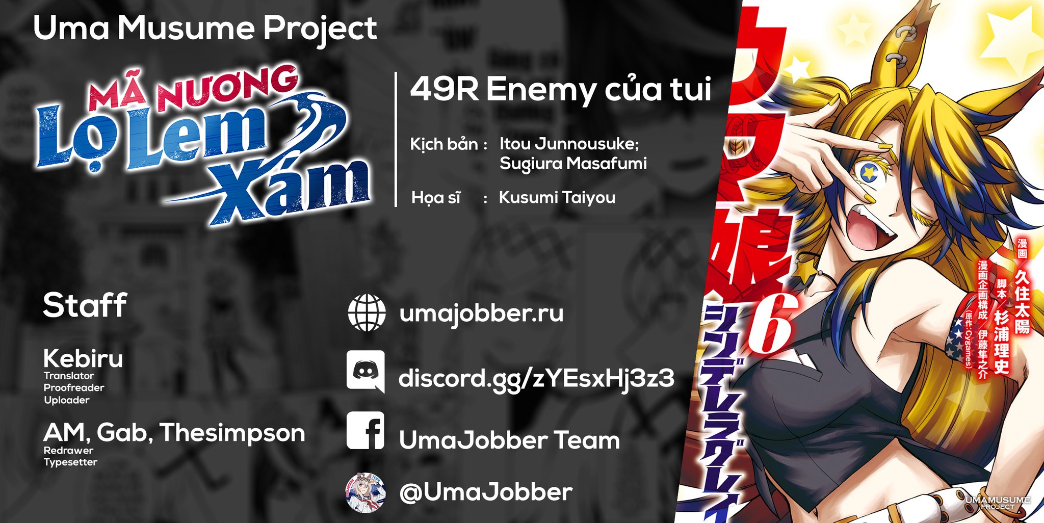 UmaJobber - [Vietsub] Uma Musume: Pretty Derby Season 2 Tập 3 - Cuộc ...