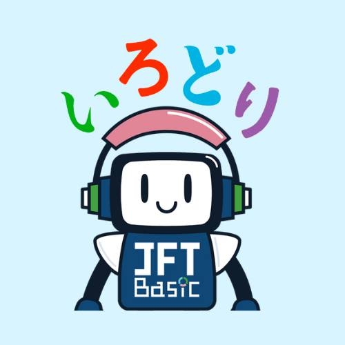 菱餅... - Irodori: Japanese for life in Japan by JFM | Facebook