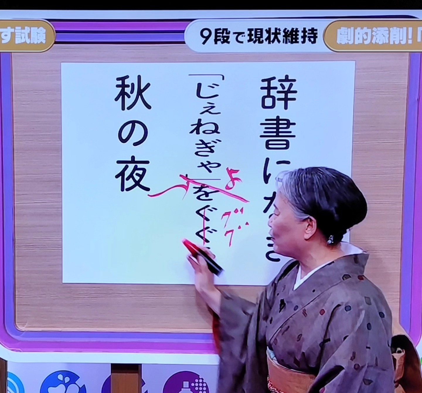 プレバト 俳句