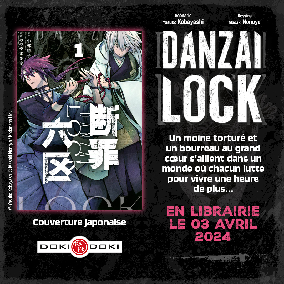 Doki-Doki - [NOUVELLE LICENCE] ⛓️🔒DANZAI LOCK🔒⛓️ Un moine... | Facebook