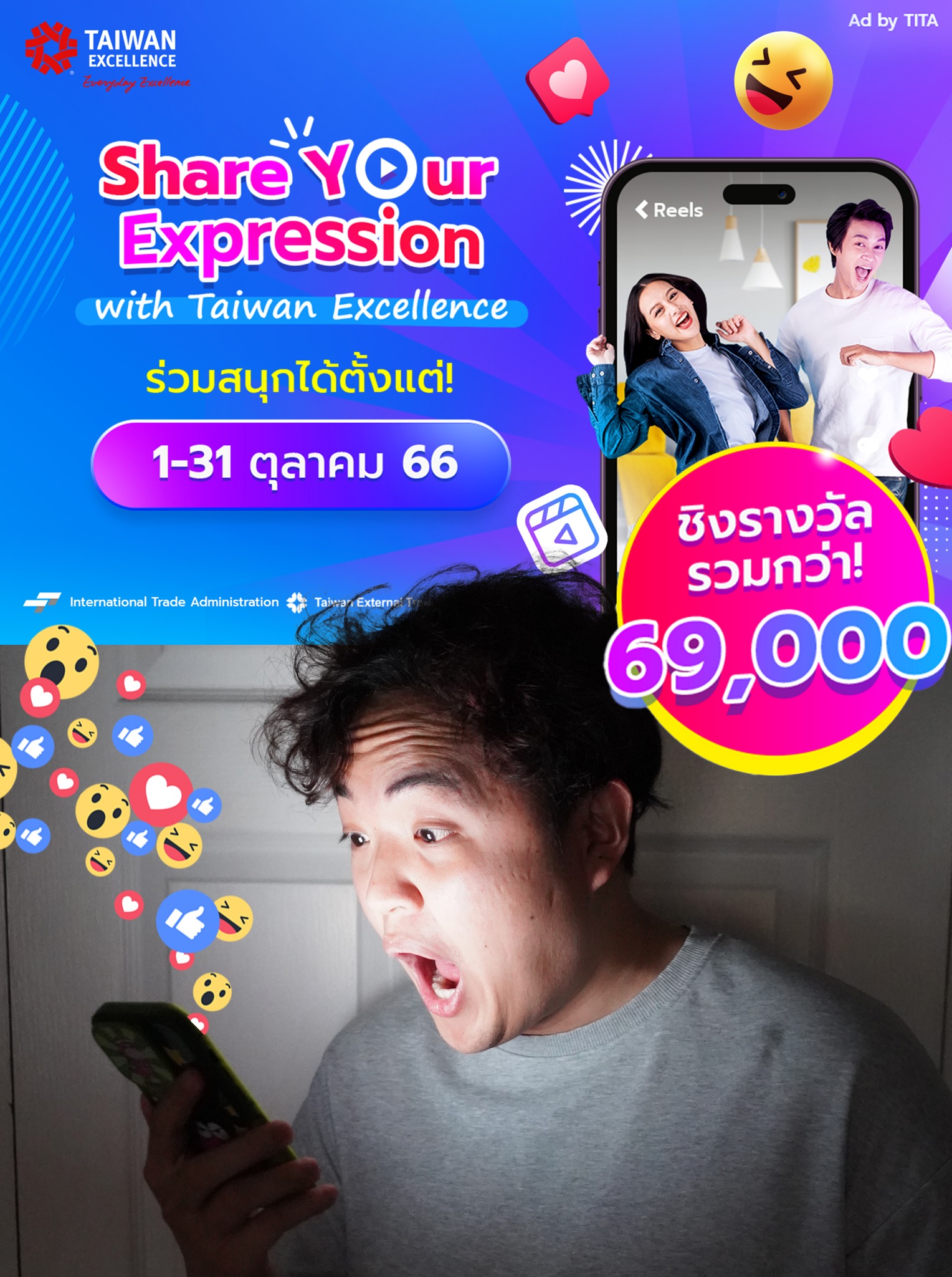 chong - การประกวดทำคลิปชิงรางวัลรวมกว่า 69,000 บาท!!!!!! มาโชว์ฝีมือการ ...