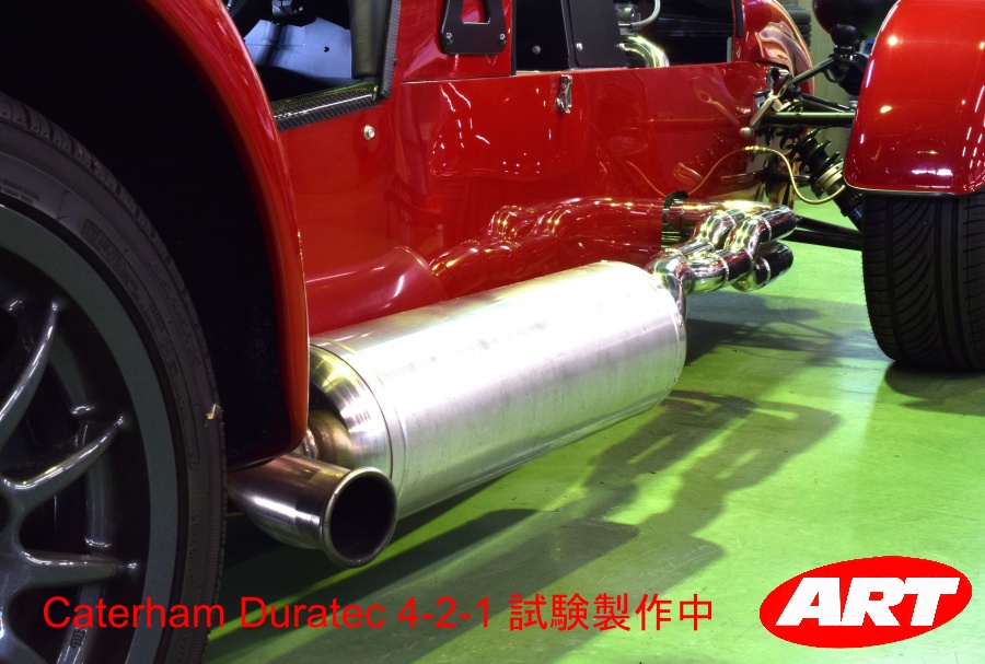 ART Technical Centre for Caterham Seven / ART ケータハム テクニカル - R300 with ...