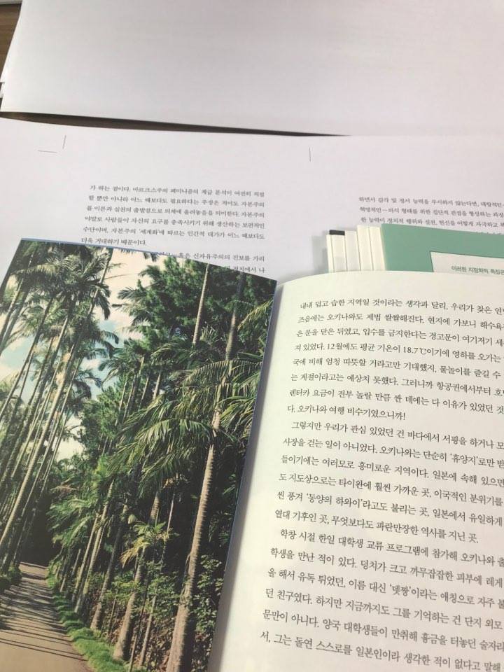 도서출판 따비 - [편집부 통신] 페북지기는 오늘 기쁘고도 침울합니다. 기쁜 것은 페북지기가 맡은 책이...