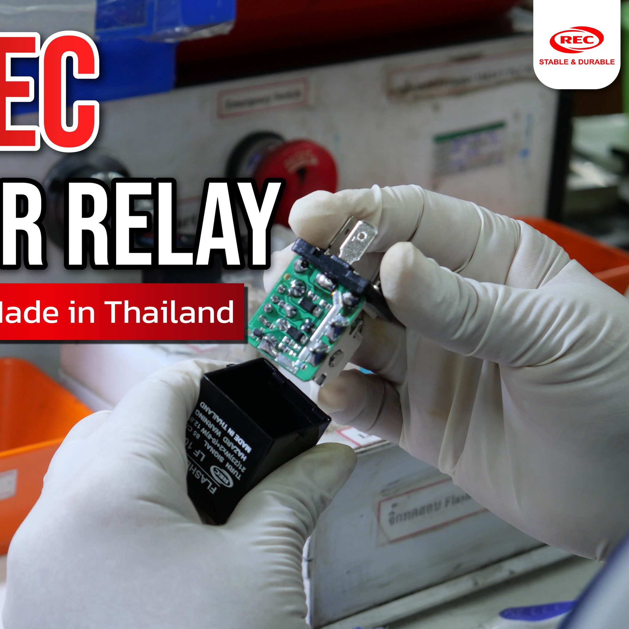 Flasher Relay จาก REC... - REC AUTO SPARE PART | Facebook