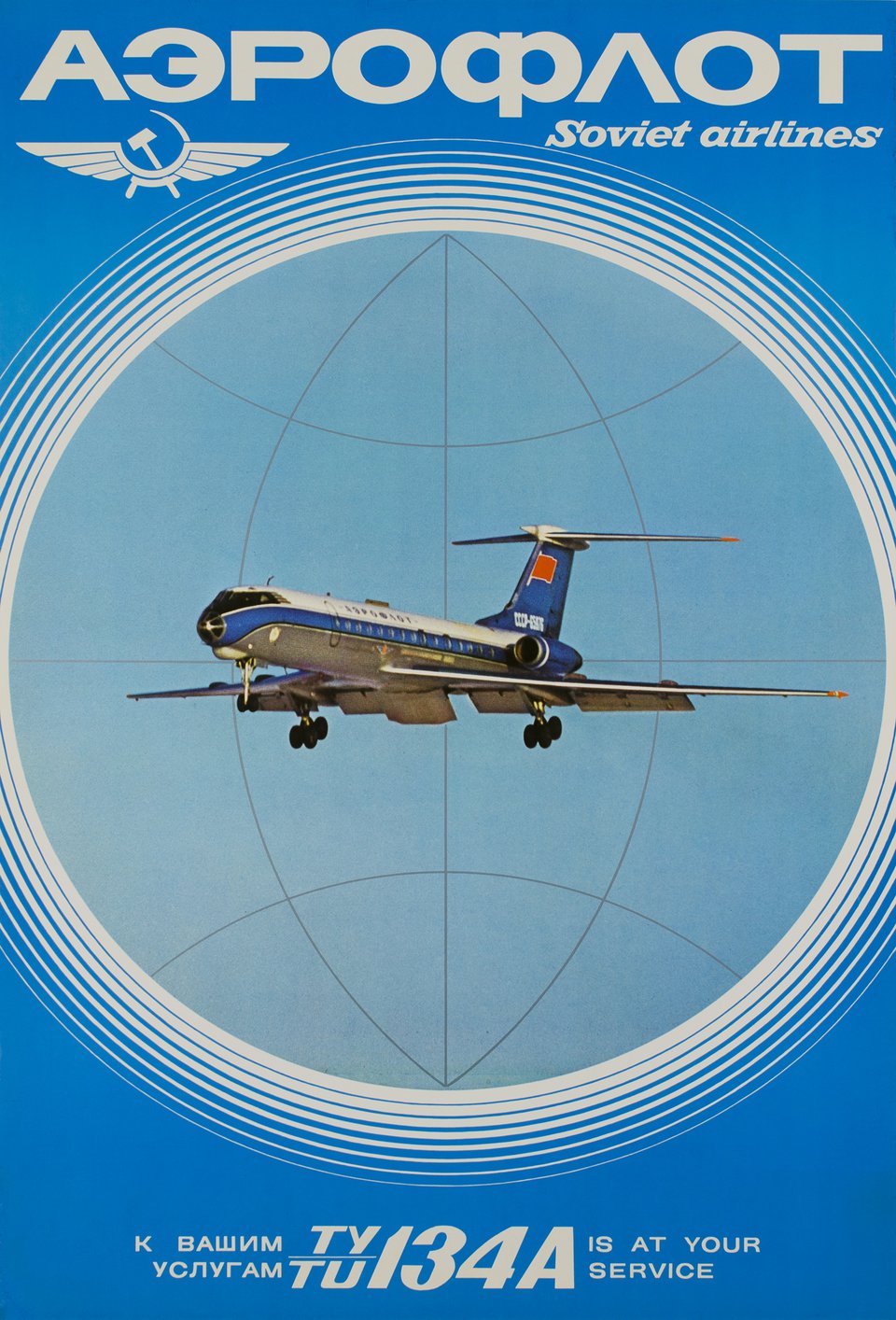Aeroflot Soviet airlines advertising poster, 1968