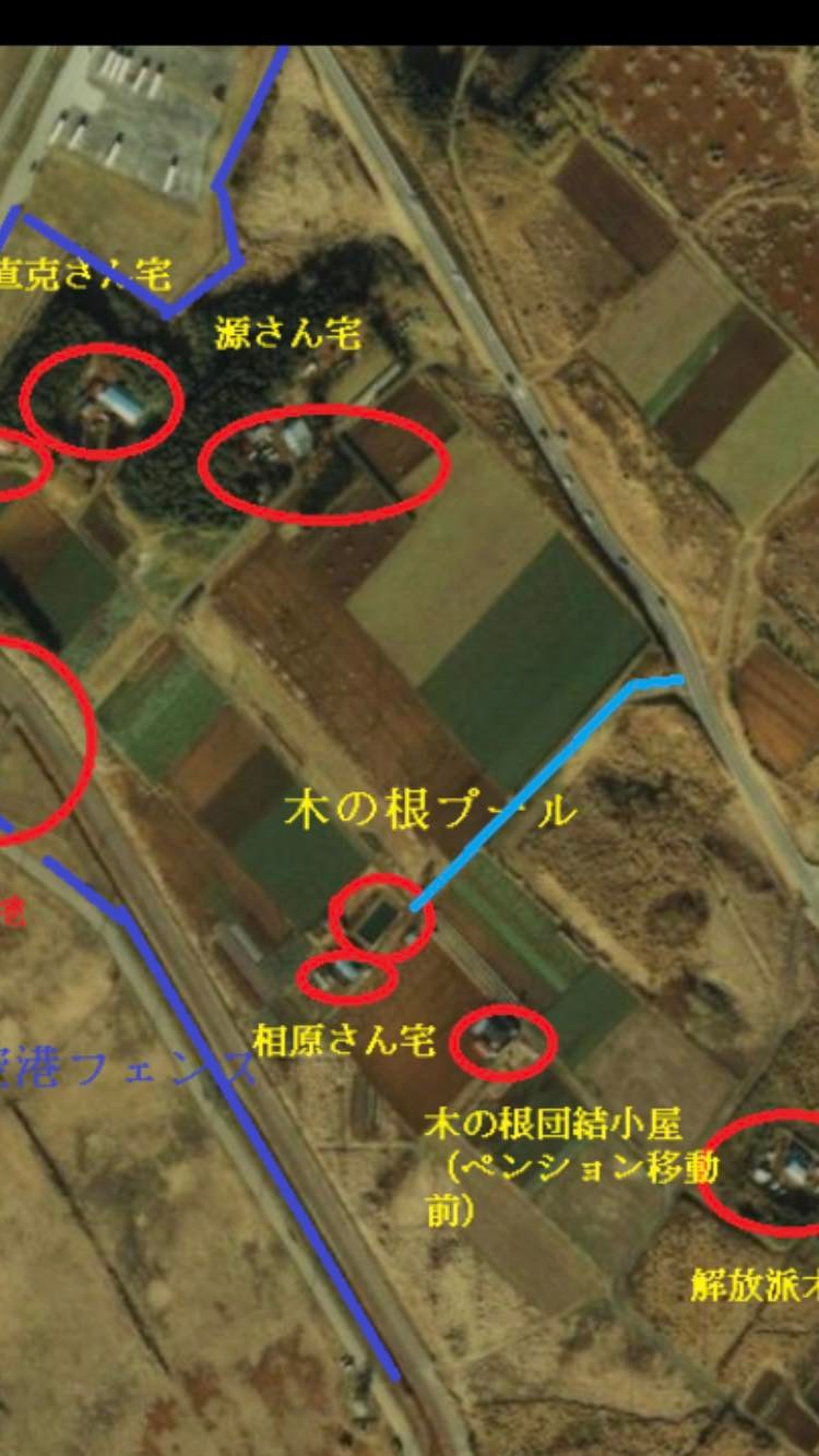 成田 木の根 ペンション