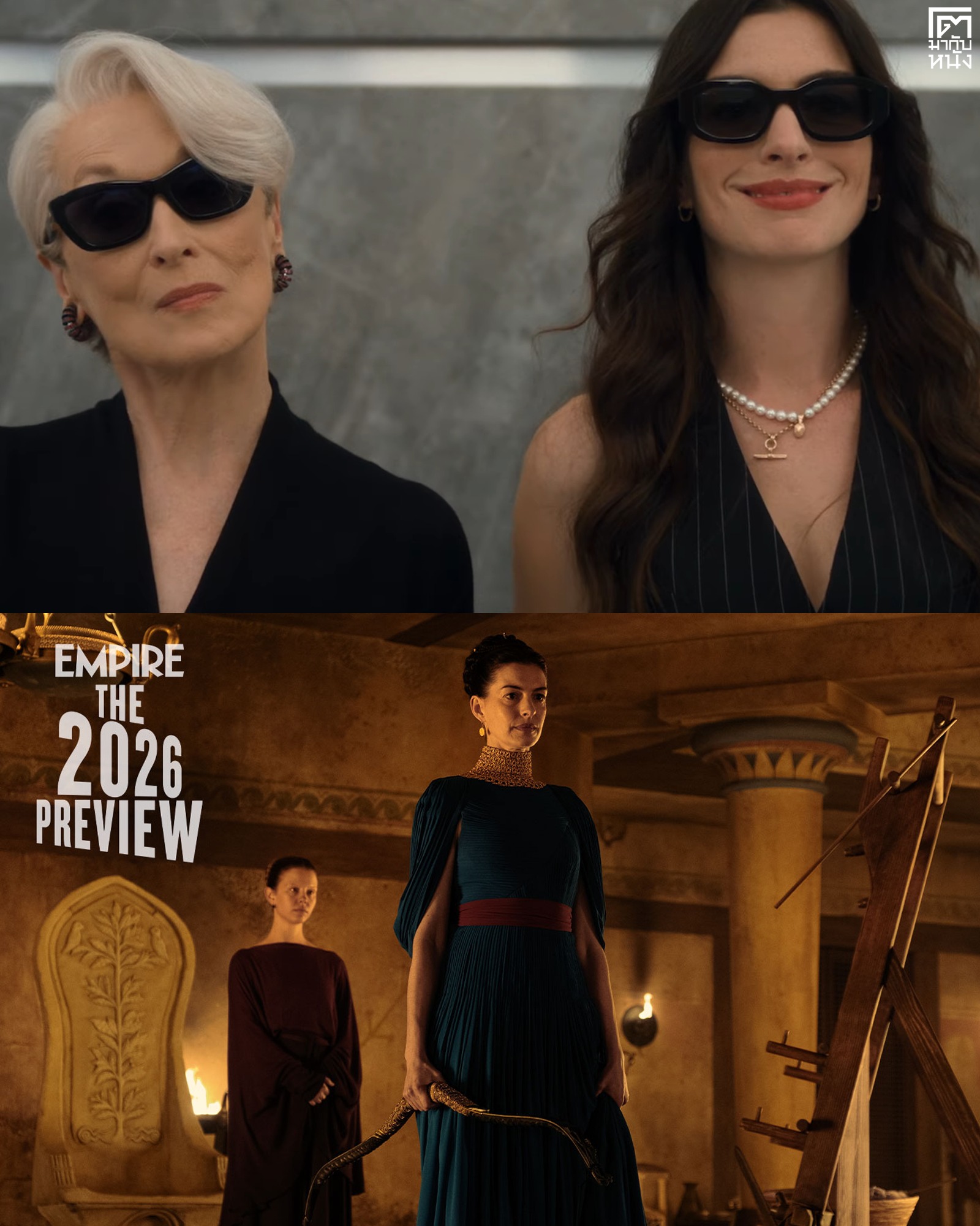 anne-hathaway-2026-andy