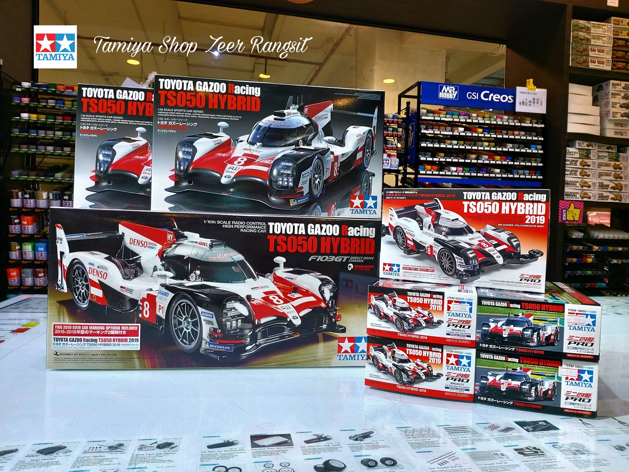 TOYOTA GAZOO Racing TS050 HYBRID... - Tamiya Zeer Rangsit