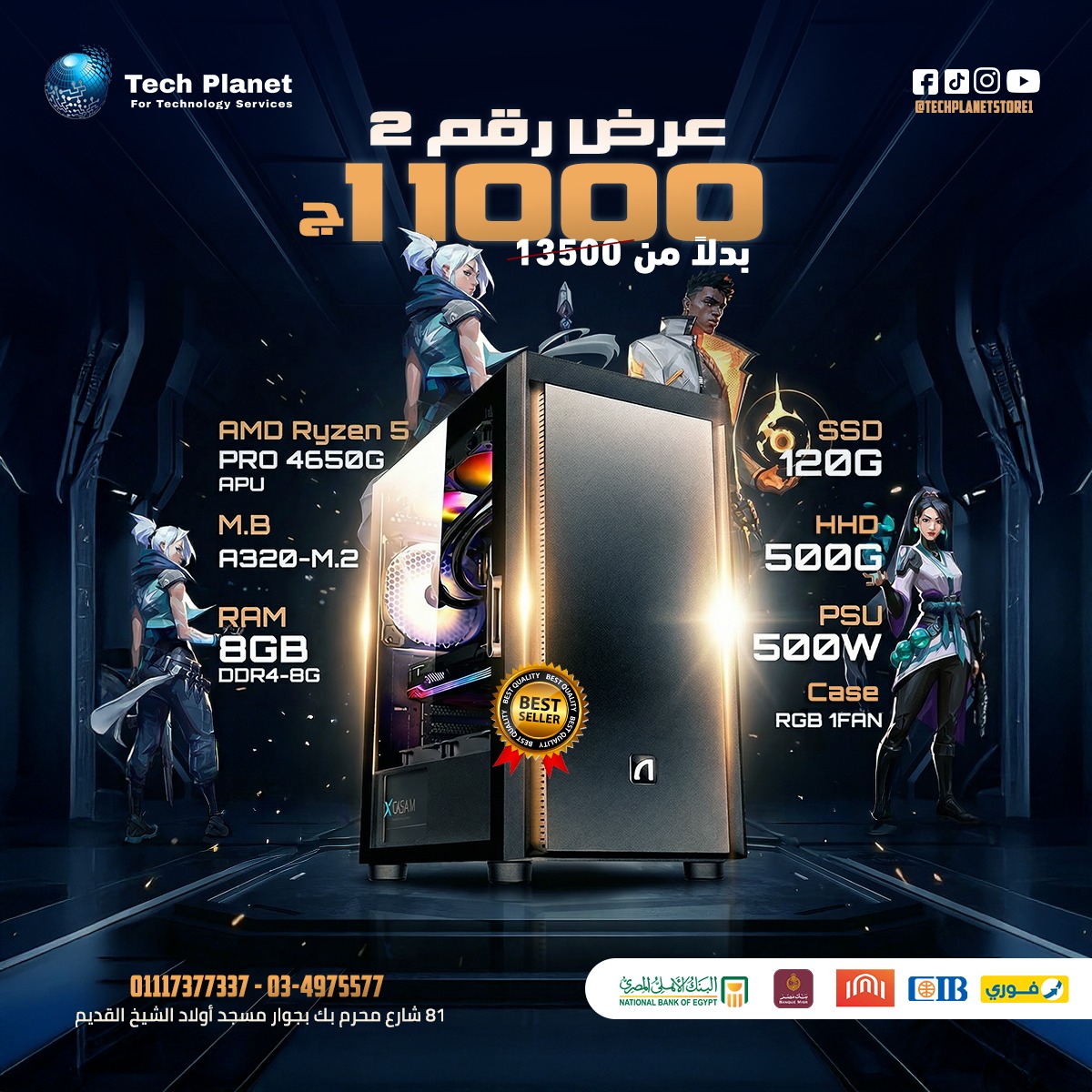 Tech Planet Store | Alexandria