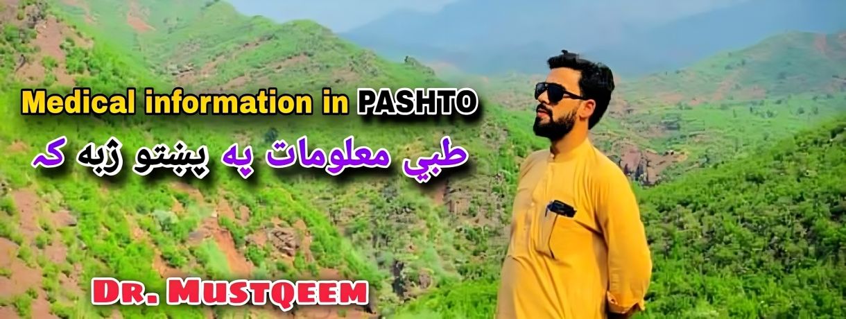 Dr. Mustaqeem
