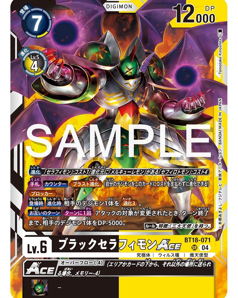 seraphimon digimon card ST3-11 SR Card TypeDigimon FormMega ColorYellow Play Cost12 DP11000 Level6 Digivolve Lv.5/ 4 Attribute / Type Vaccine / Seraph / Three Great Angels Card Effect[When Digivolving] If you have a Tamerin play Seraphimon Deck - DigimonCard