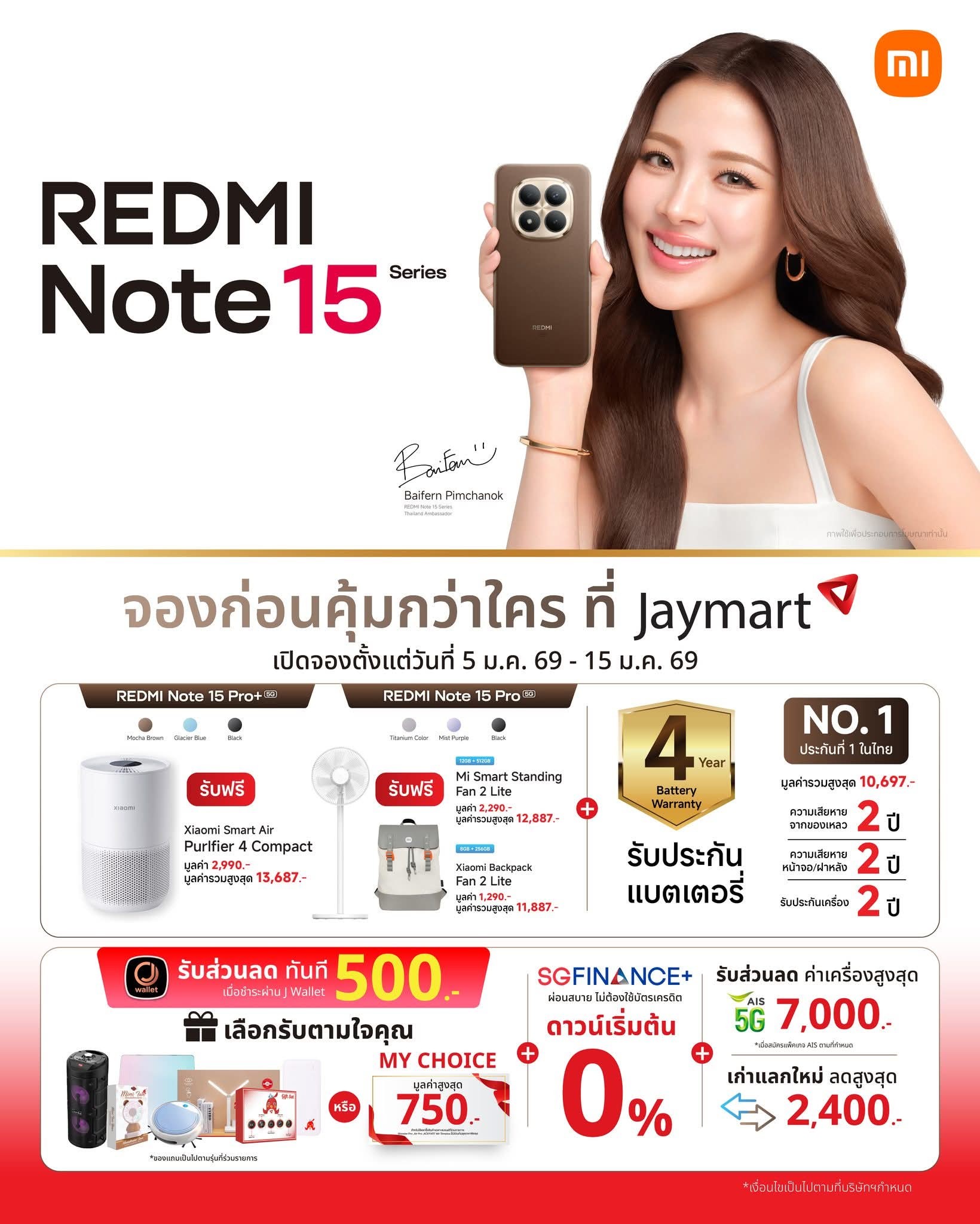 Jaymart - 🔱 สมาร์ทโฟนตัวท็อปรุ่นใหม่ล่าสุด REDMI Notes 15 Pro+ 5G และ ...