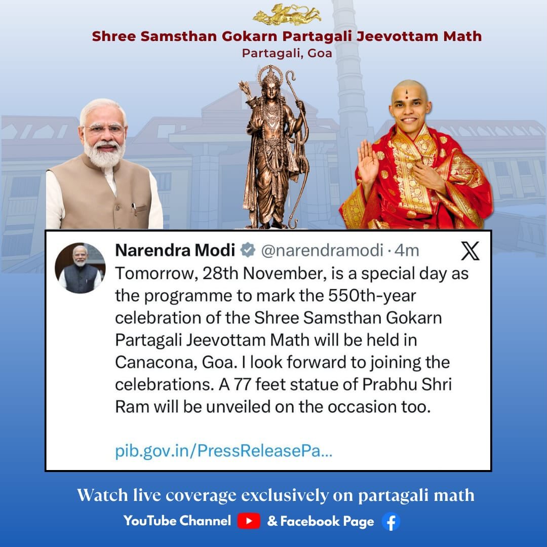Here it... - Shree Samsthan Gokarn Partagali Jeevottam Math | Facebook