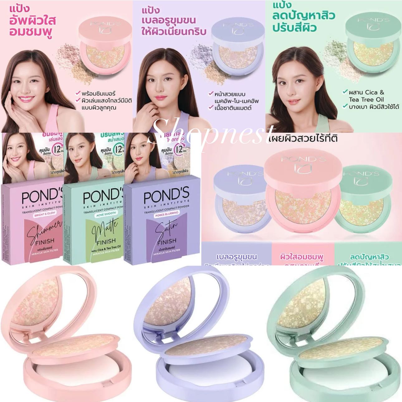 Shopnest - Pond’s Translucent Compact Powder 4.5g 200 pesos each Pink ...