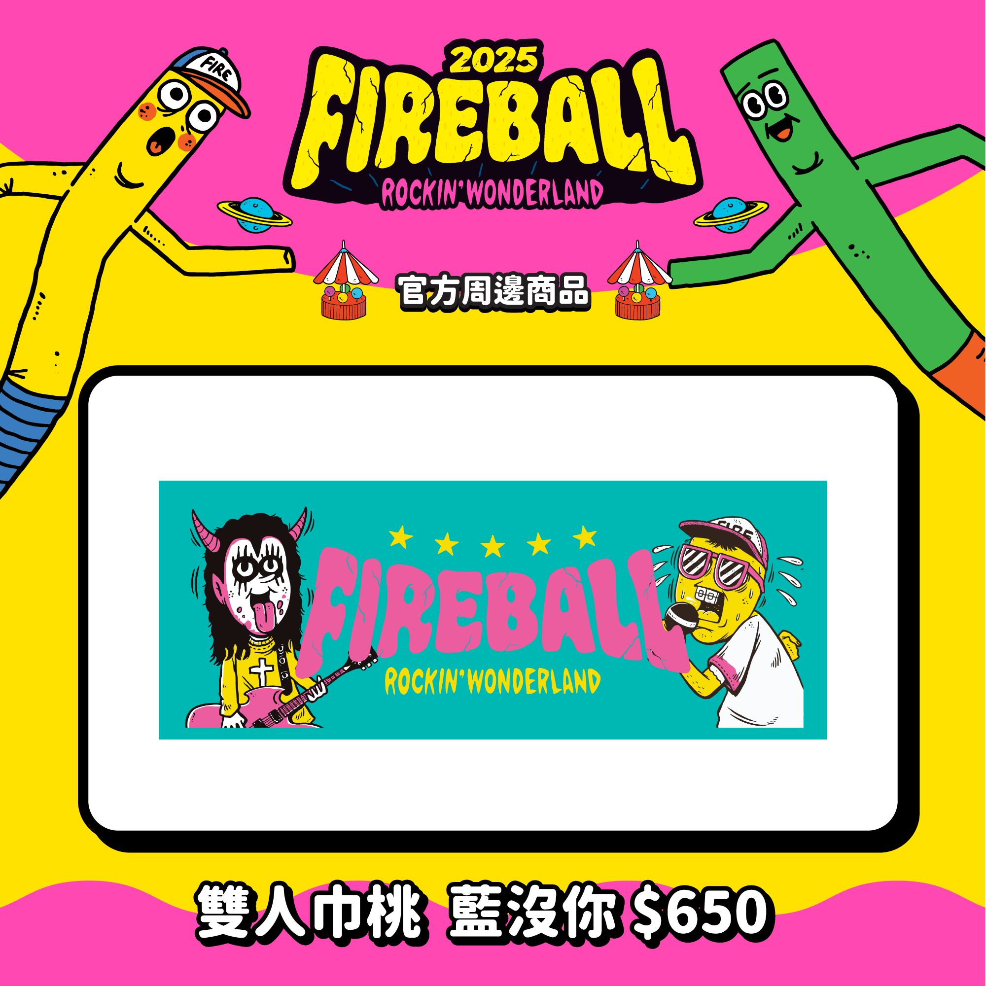 FireBall Fest. 火球祭 added a new photo. - FireBall Fest. 火球祭