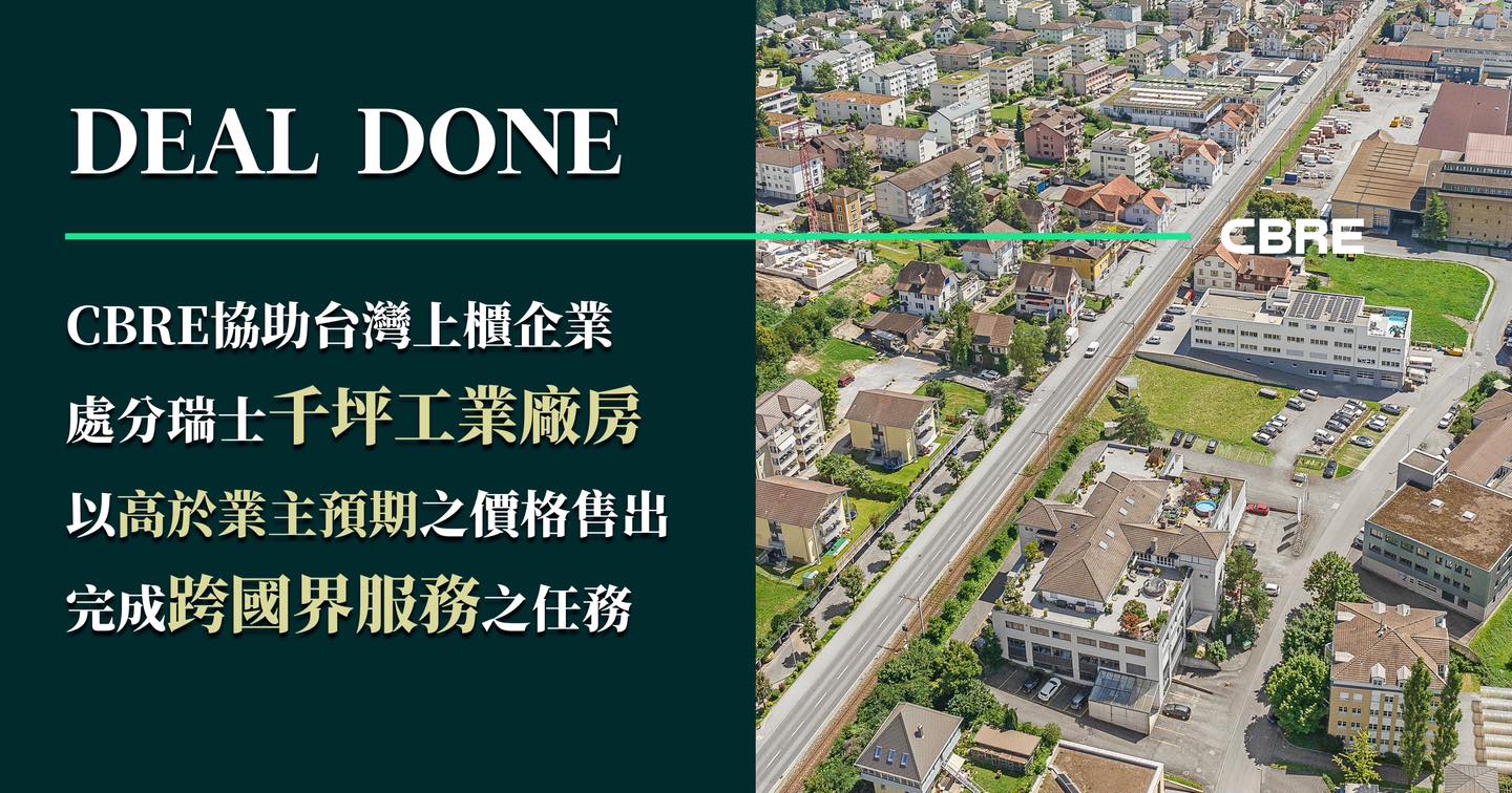 CBRE - 🌏服務跨國界 #CBRE 協助台灣企業處分海外資產🏢 #世邦魏理仕台灣 致力於商用不動產代理及交易顧問服務，日前更接獲台灣上櫃 ...
