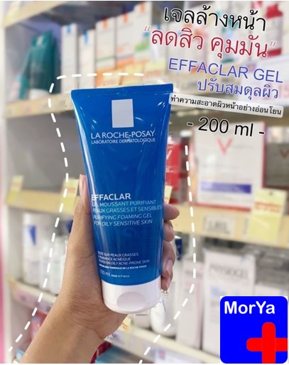 คลินิกยา - 💁La Roche-Posay EFFACLAR PURIFYING FOAMING GEL ทำความสะอาด ...